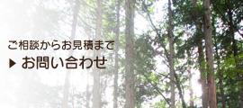 株式会社 ベリーウッドバナー２